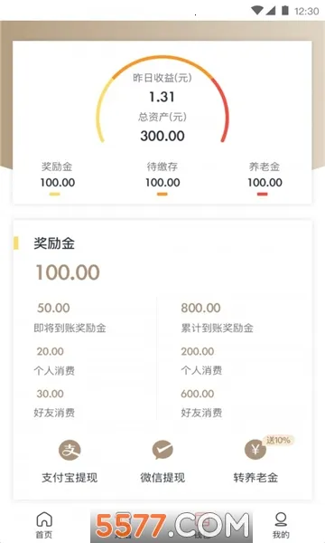 ��ҫ��԰(���˷���ƽ̨)v2.0.25 ��Ѱ�