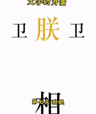 ���ֵ�����(���ֽ�����Ϸ)