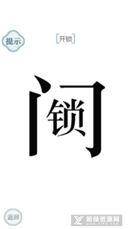 ���ֵ�����(���ֽ�����Ϸ)