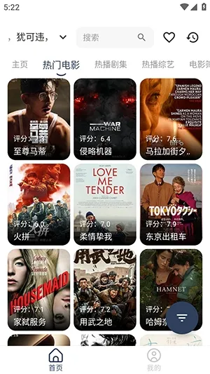 ϡ��Ӱ��2026���°汾v3.0.4 ��׿��