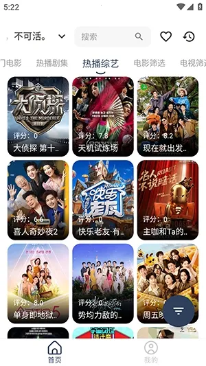 ϡ��Ӱ��2026���°汾v3.0.4 ��׿��