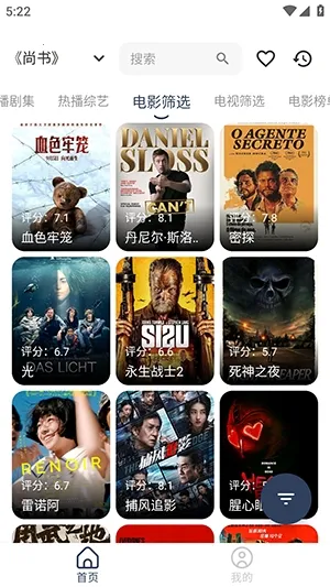 ϡ��Ӱ��2026���°汾v3.0.4 ��׿��