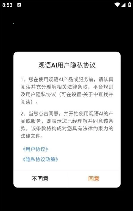 ����AI2026�ٷ�����