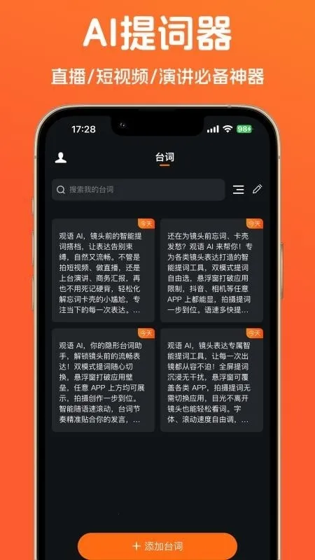 ����AI2026�ٷ�����v1.0.6 �ٷ�����