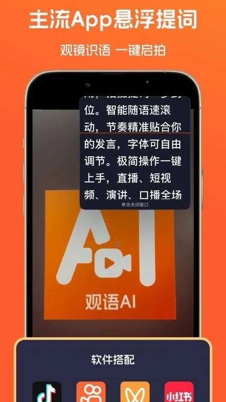 ����AI2026�ٷ�����v1.0.6 �ٷ�����