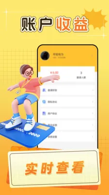 С��Ȥ��(����׬Ǯƽ̨)v1.0.0 �ֻ���