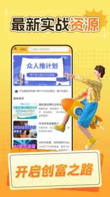 С��Ȥ��(����׬Ǯƽ̨)v1.0.0 �ֻ���