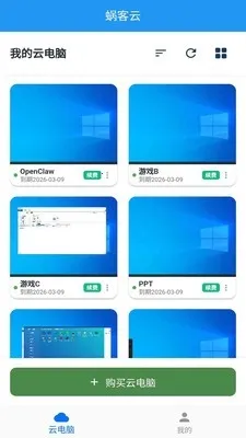 �Ͽ��Ƶ��������ֻ���v1.0.0 �ֻ���