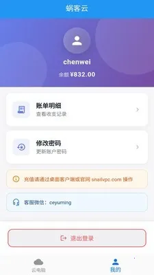 �Ͽ��Ƶ��������ֻ���v1.0.0 �ֻ���