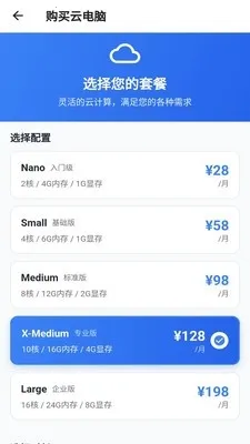 �Ͽ��Ƶ��������ֻ���v1.0.0 �ֻ���