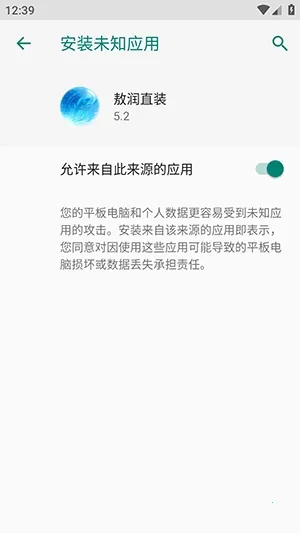 ����ֱװ(��Ϸ��������)v2.0 �ٷ�����