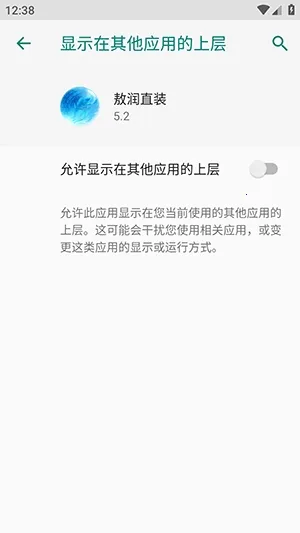 ����ֱװ(��Ϸ��������)