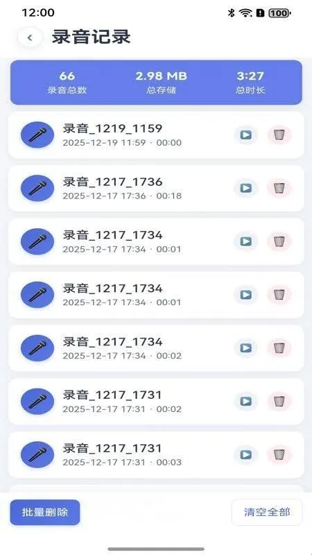 ҡһҡ¼����ʦ(¼����Ƶ����)