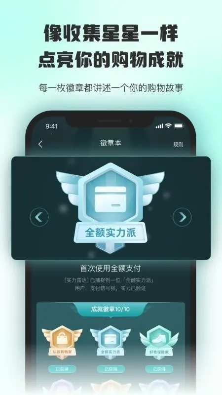 ������ֵ2026�ٷ�����v1.0.0 �ֻ���