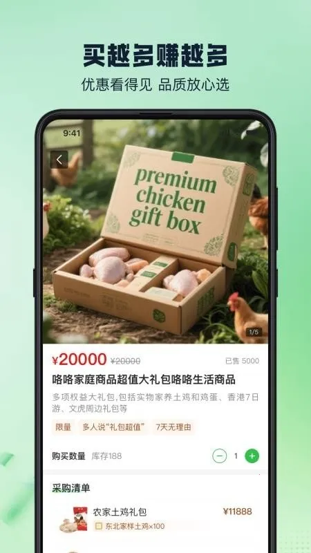 ��������(�ݵ�����ƽ̨)v1.0.3 �ٷ�����