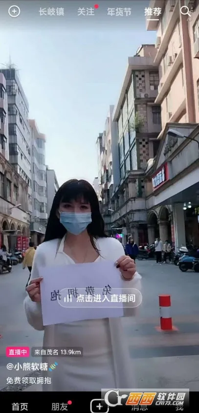 ��������(��������������)vPro 8.8.22-0 ��׿��