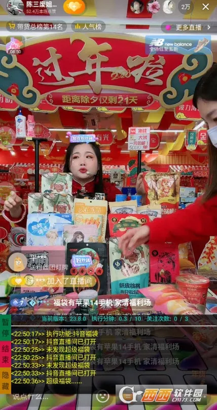 ��������(��������������)vPro 8.8.22-0 ��׿��