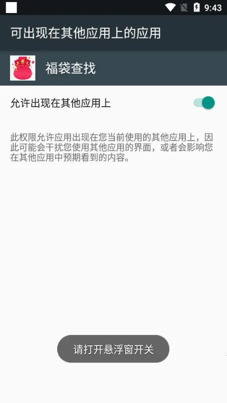 ��������(��������������)vPro 8.8.22-0 ��׿��