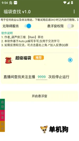 �������� ��6��ͼ