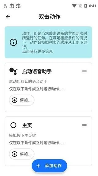 tap tap˫����������2026���ذ�װv1.6.2 �ٷ�����