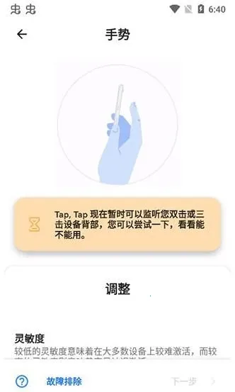 tap tap˫����������2026���ذ�װv1.6.2 �ٷ�����