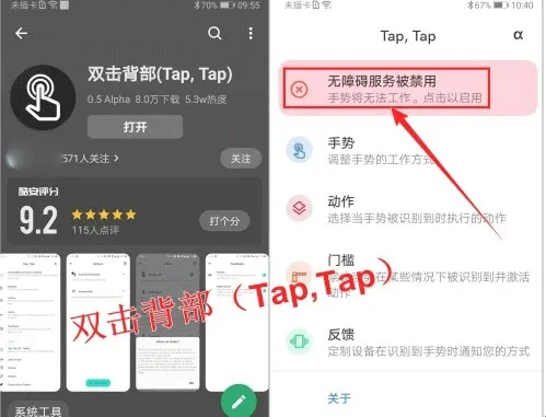 tap tap˫����������2026���ذ�װ