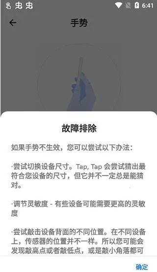 tap tap˫����������2026���ذ�װv1.6.2 �ٷ�����