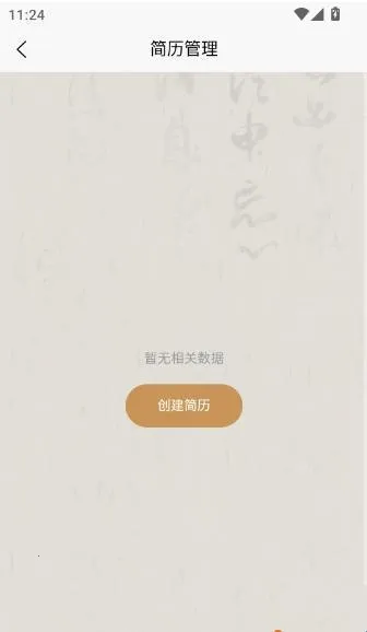 ��Ƹ2026�ٷ����°汾