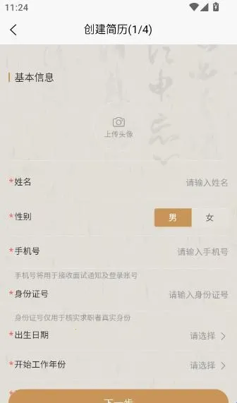 ��Ƹ2026�ٷ����°汾