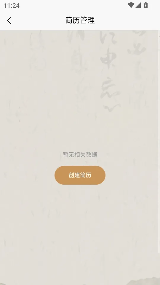 ��Ƹ2026�ٷ����°汾v1.0.7 �ٷ�����