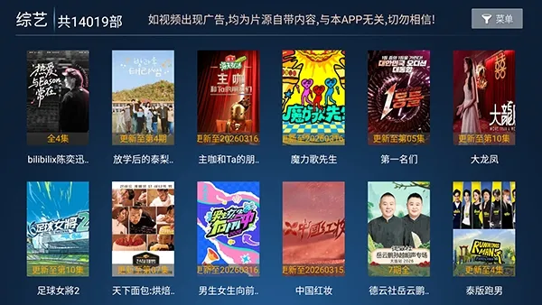 ���ӰԺ2026���ذ�װv9.1 �ֻ���