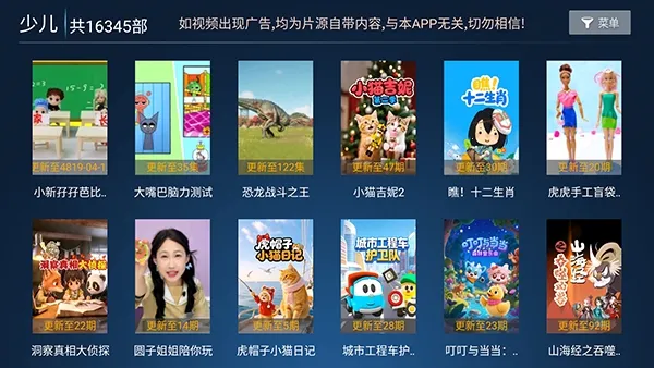 ���ӰԺ2026���ذ�װv9.1 �ֻ���