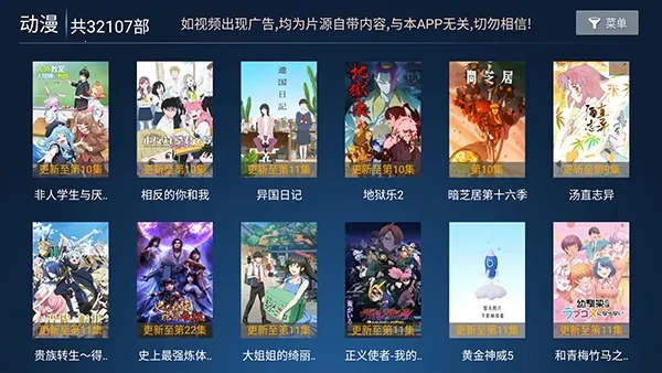 ���ӰԺ2026���ذ�װv9.1 �ֻ���