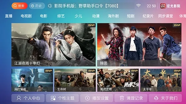 ���ӰԺ2026���ذ�װv9.1 �ֻ���