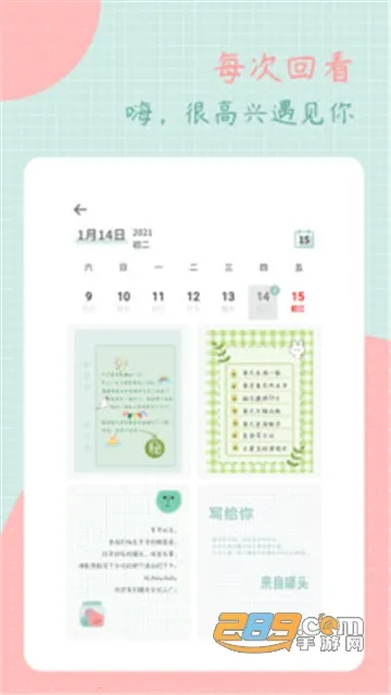 ��ͷ�ռ�(�ռǼ�¼����)