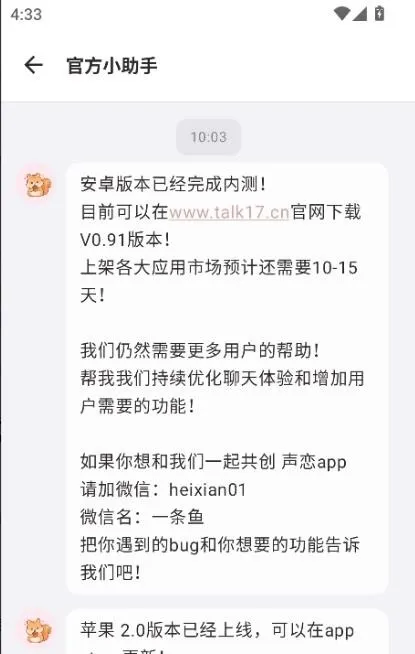 ����AI����(������������)V0.91 �ֻ���