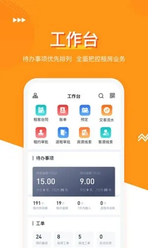 ����͹�Ԣ2026�ٷ����°汾v3.3.8 �ֻ���