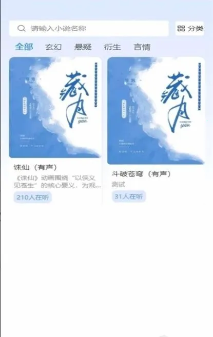 ����С˵2026����v1.0.0 ��Ѱ�