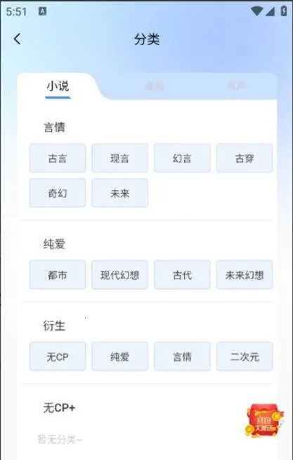 ����С˵2026����v1.0.0 ��Ѱ�