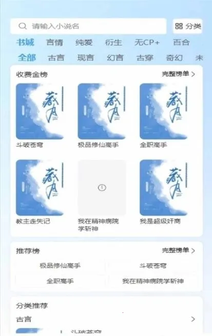 ����С˵2026����v1.0.0 ��Ѱ�