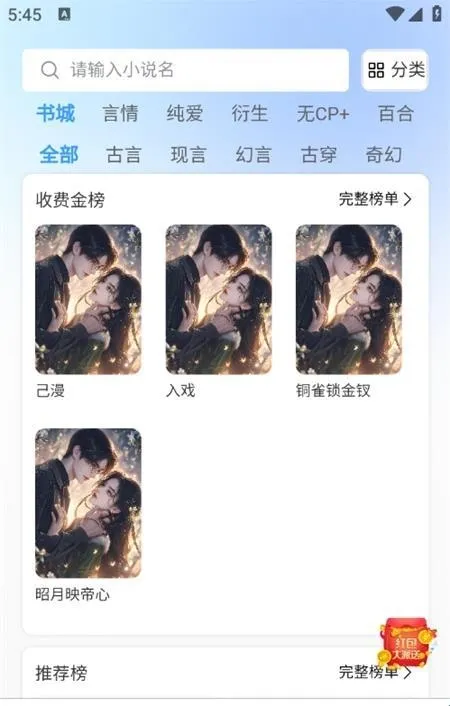 ����С˵2026����