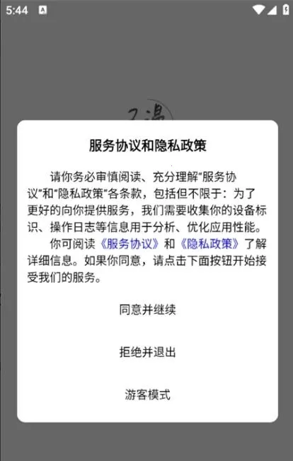 ����С˵2026����v1.0.0 ��Ѱ�