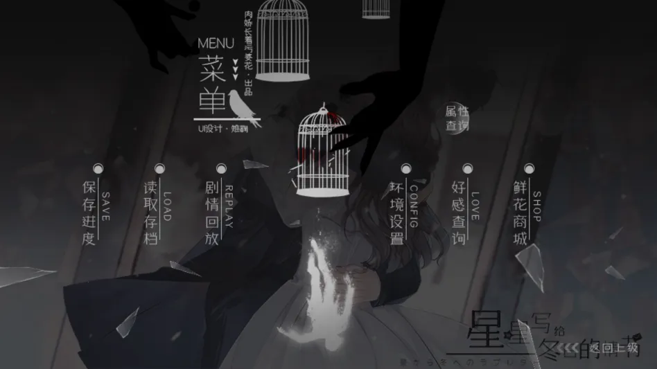 ��Ϸ���Խ�ͼ2