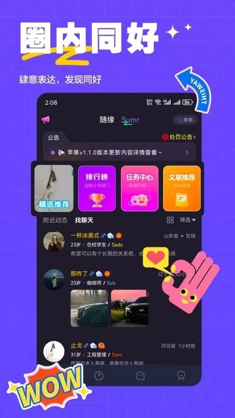 ��ķ����2026�ٷ����°汾v2.0.3 ��Ѱ�