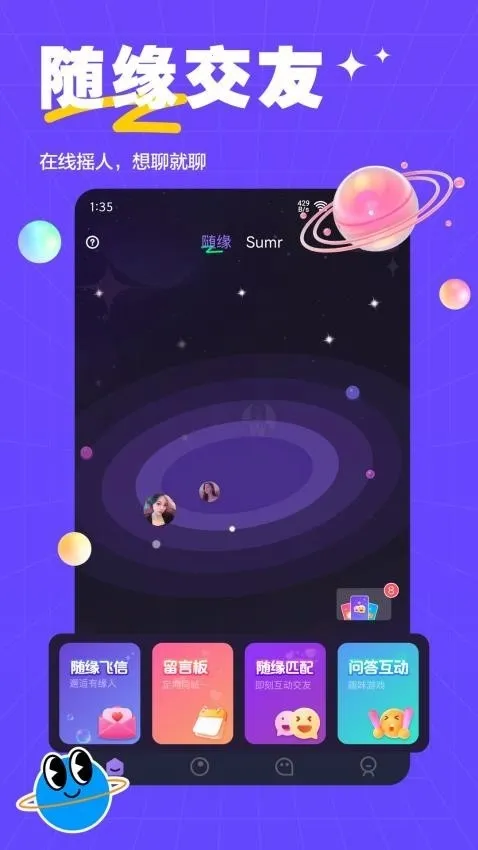 ��ķ����2026�ٷ����°汾v2.0.3 ��Ѱ�