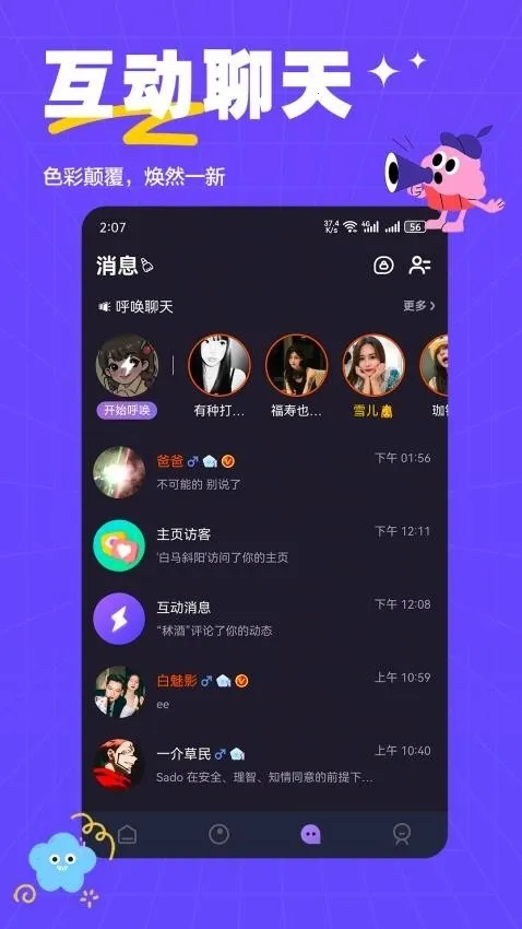 ��ķ����2026�ٷ����°汾v2.0.3 ��Ѱ�