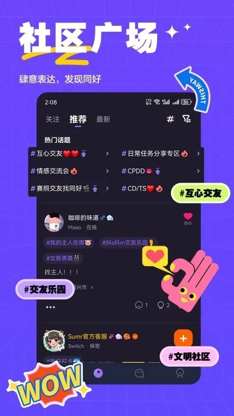 ��ķ����2026�ٷ����°汾v2.0.3 ��Ѱ�