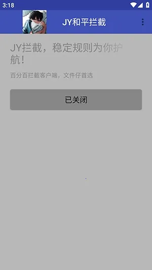 JY��ƽ����(��ƽ��Ӣ����)v1.0 ��׿��