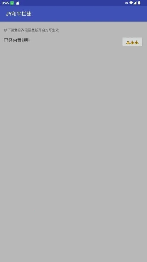 JY��ƽ����(��ƽ��Ӣ����)v1.0 ��׿��