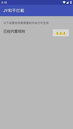 JY��ƽ����(��ƽ��Ӣ����)v1.0 ��׿��